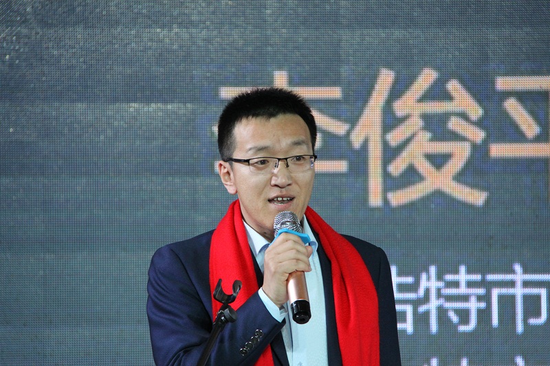 微邦網(wǎng)絡(luò),呼和浩特市新聯(lián)會第二屆新春聯(lián)歡會圓滿落幕，微邦網(wǎng)絡(luò)公司總經(jīng)理應(yīng)邀榮幸出席