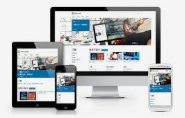 微邦網(wǎng)絡(luò),響應(yīng)式網(wǎng)站有什么特點？