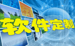 微邦網(wǎng)絡(luò),軟件APP程序開發(fā)流程，難在選擇外包還是自建團隊開發(fā)